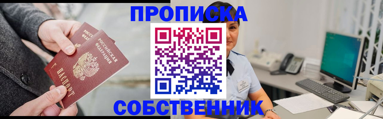 регистрация для школы в Чебаркуле